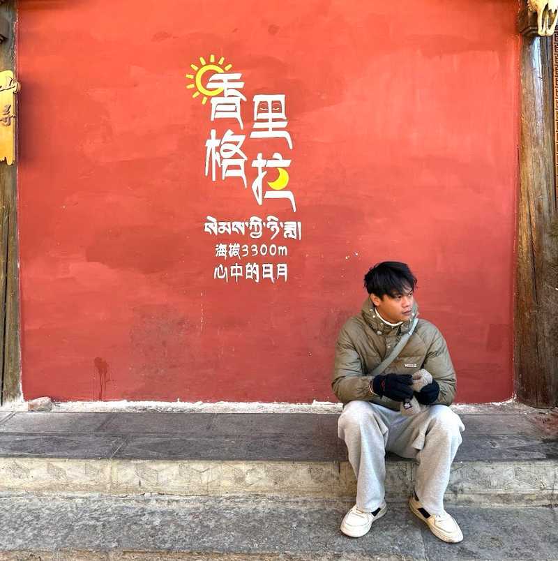 Shangri La